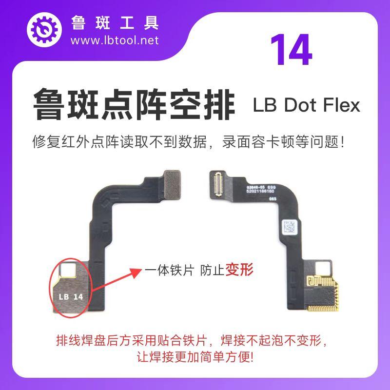 Luban Dot Matrix Empty Cable for IPhone 13 14 15 16 17 Mini Plus AIR Pro PM Repair Face ID Dot Matrix Empty Cable Tool