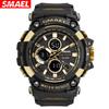 SMAEL Watch Мужские спортивные повседневные водонепроницаемые многофункциональные электронные часы