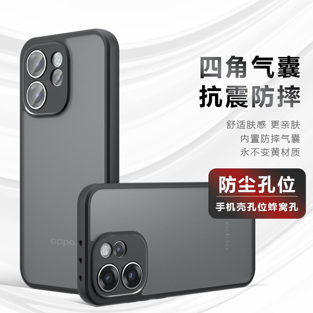 Подходит для чехла на телефон OPPO Reno15Pro Qijia, Reno14Pro матовый, Reno13 противоударный защитный чехол