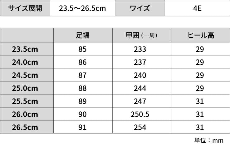 Masyugirl 4E широкая подошва репсовая лента низкий каблук квадратный носок туфли лодочки дуб [Sest] нескользящие 25,5 см mg1027-4e-OK-255