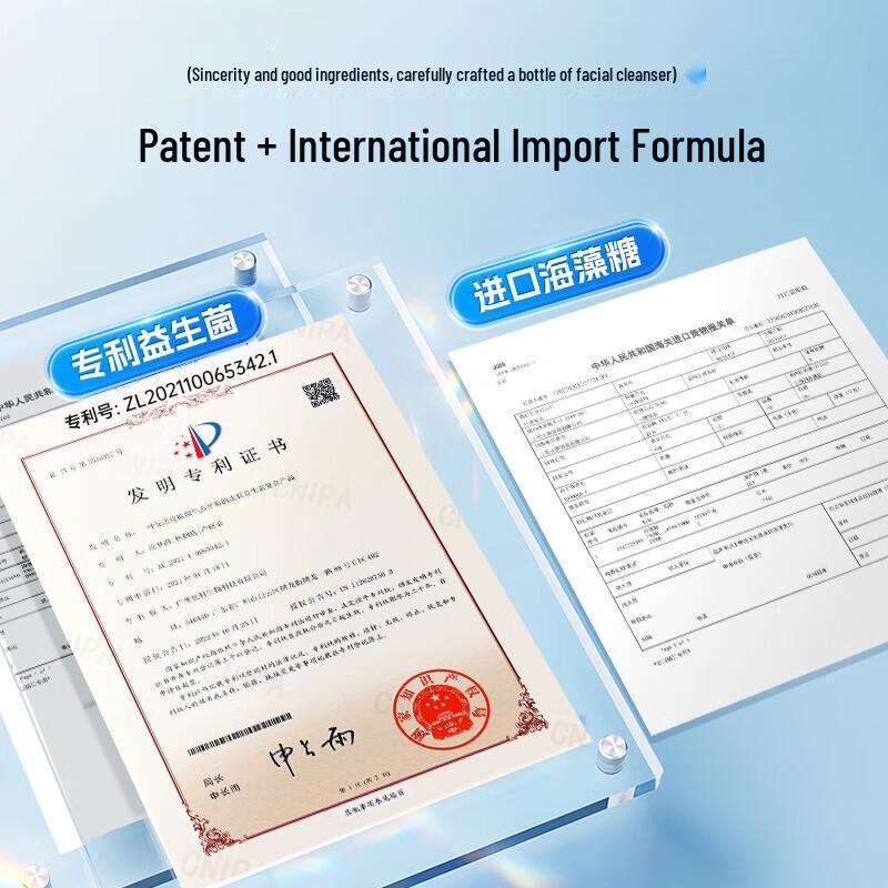 Zuo Yan You Se Men's Amino Acid Facial Cleanser