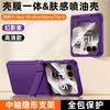 Applicable to Motorola Razr11Pro mobile phone case Hidden center axis bracket Oil injection magnetic hinge 11U  case