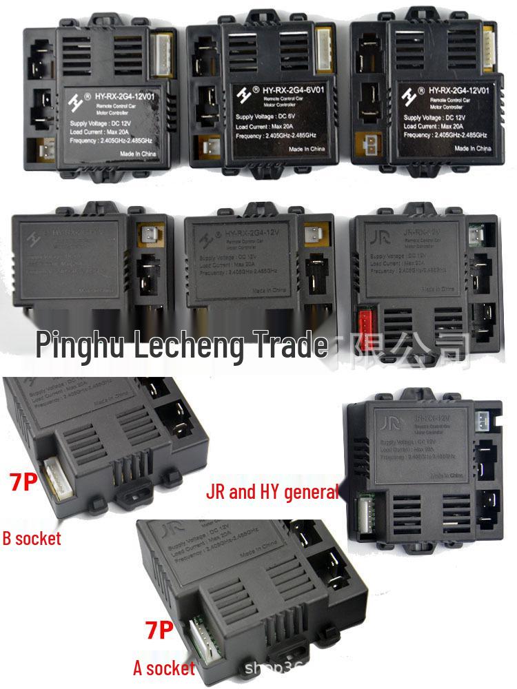 JR-RX-12V Детский электромобиль Приемник дистанционного управления и Аксессуары для основной платы