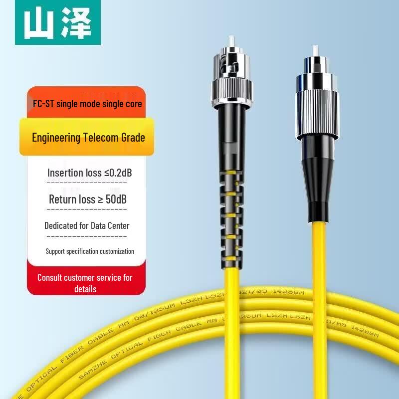 SAMZHE FC-ST Single-Mode Simplex Fiber Optic Patch Cable