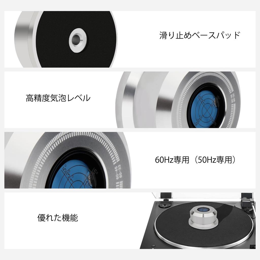 Monosaudio Record 60Hz Rotation Vibration Reduction Vibration Level for LP Record LP 320G Aluminum with Soft Base and Bubble Level for Vinyl Record