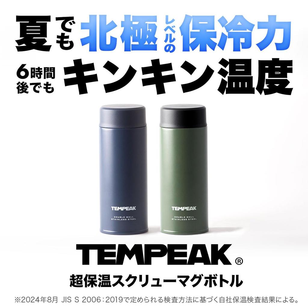 Бутылка для воды Atlas 350 мл, супертермальная, с винтовой кружкой, термоизоляция, с вакуумной изоляцией, легко моется, подходит для кофе и спортивных напитков, легкая