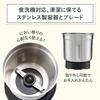 Измельчитель Cuisinart для специй и кофе SG-10BKJ