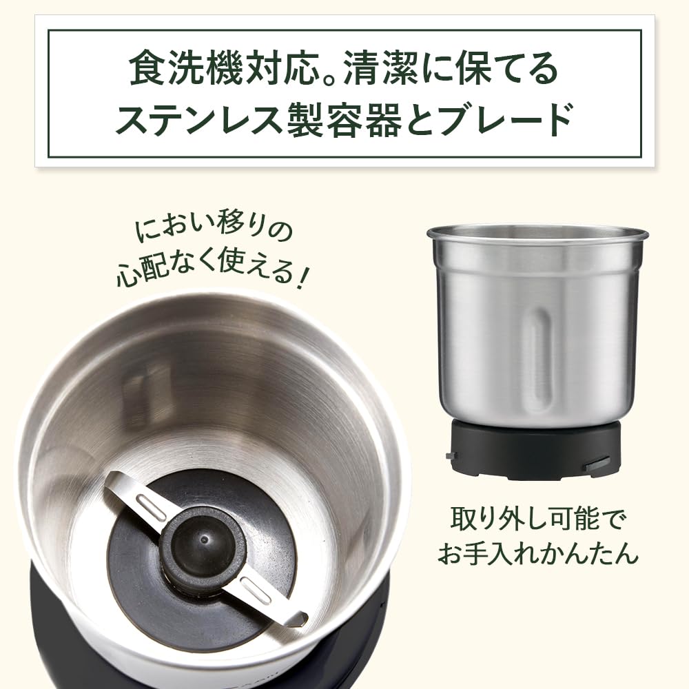 Измельчитель Cuisinart для специй и кофе SG-10BKJ
