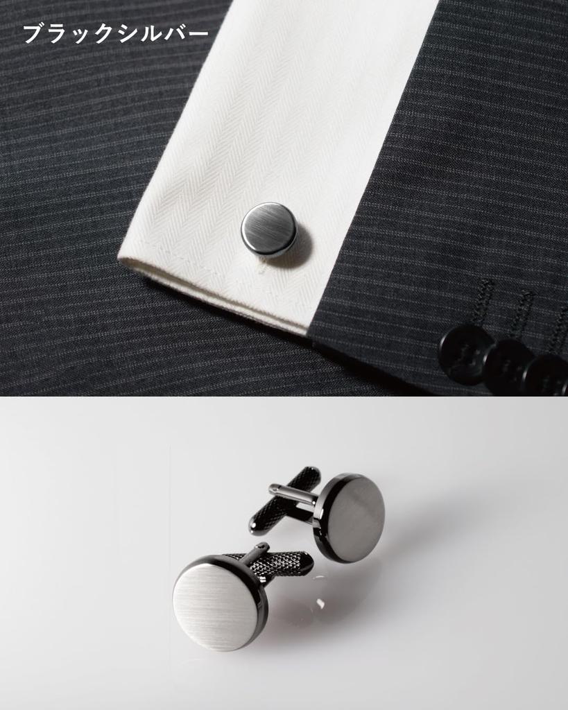 Tabarat Круглые Конические Сделано из Латуни Запонки, Манжеты, Мужской Подарок, Япония, (Черное серебро)