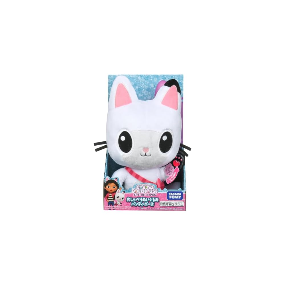 Gaby Dollhouse Plush Toy Pandie Pose Interactive Soft Toy for Kids