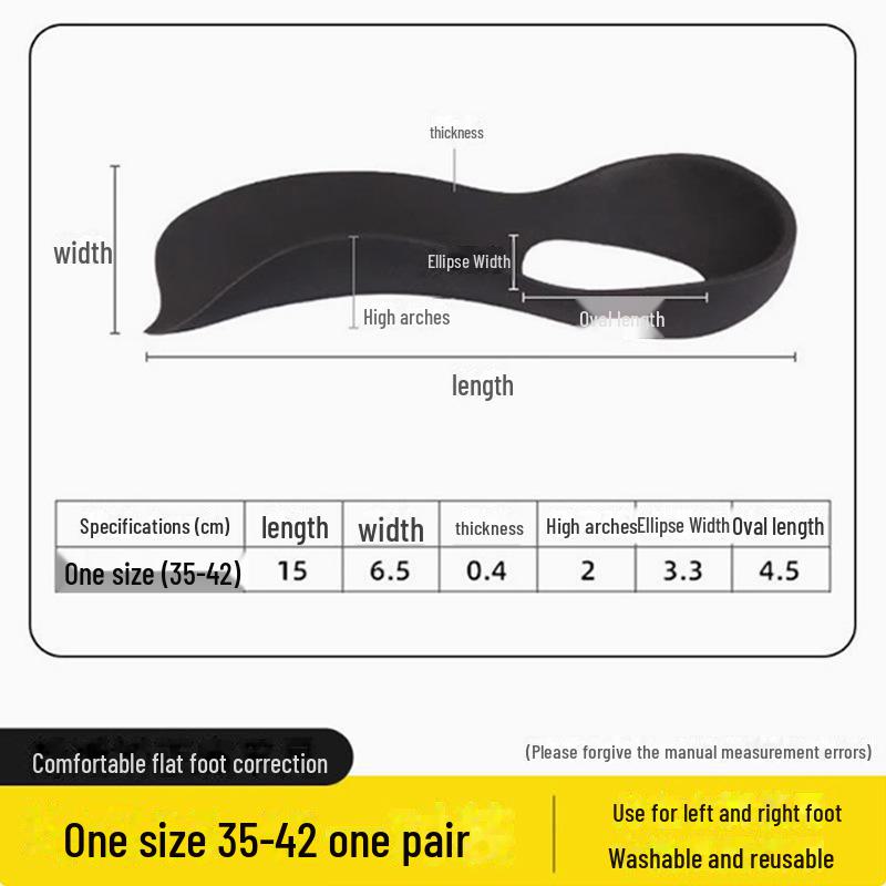 «Стельки для коррекции плоскостопия и вальгусной деформации голени с поддержкой свода стопы»