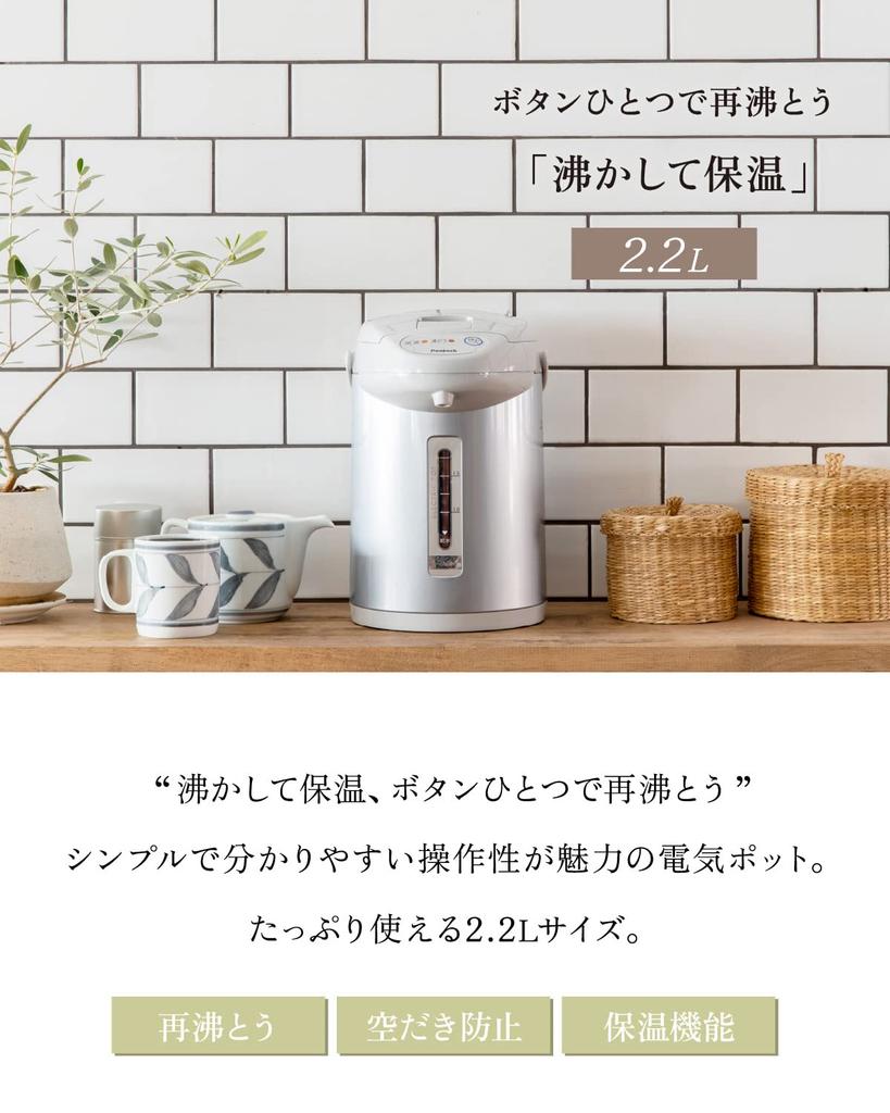 Peacock Thermos Industry Электрический чайник литровый кипятильник ошпаренный котелок теплоизоляция воздушный тип горячая вода чайник литровый чайник H Co., Ltd. 2,2