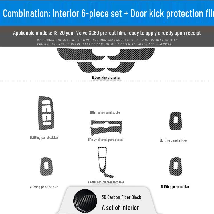 Наклейка для отделки салона из углеродного волокна для Volvo XC60 '18-'21 - Бесплатная замена