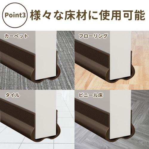 Letics Under Door Gap Seal, Soundproof, Draft Prevention Tape, Draft and Insect Repellent Guard (Brown)