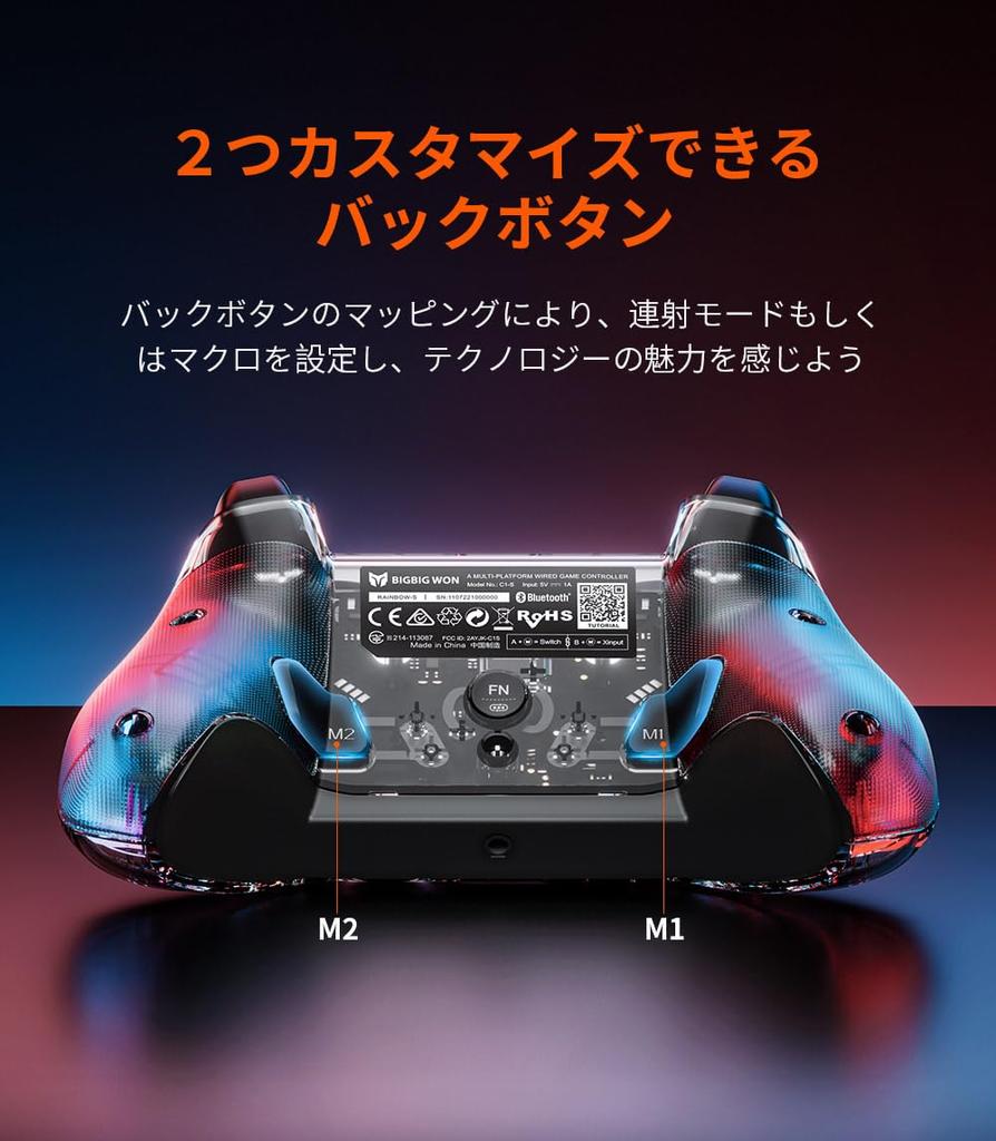 Проводной контроллер BIGBIG WON для ПК с задним переключателем, проводной макрос, оснащенный гироскопом TURBO HD, совместимый с органической японской инструкцией