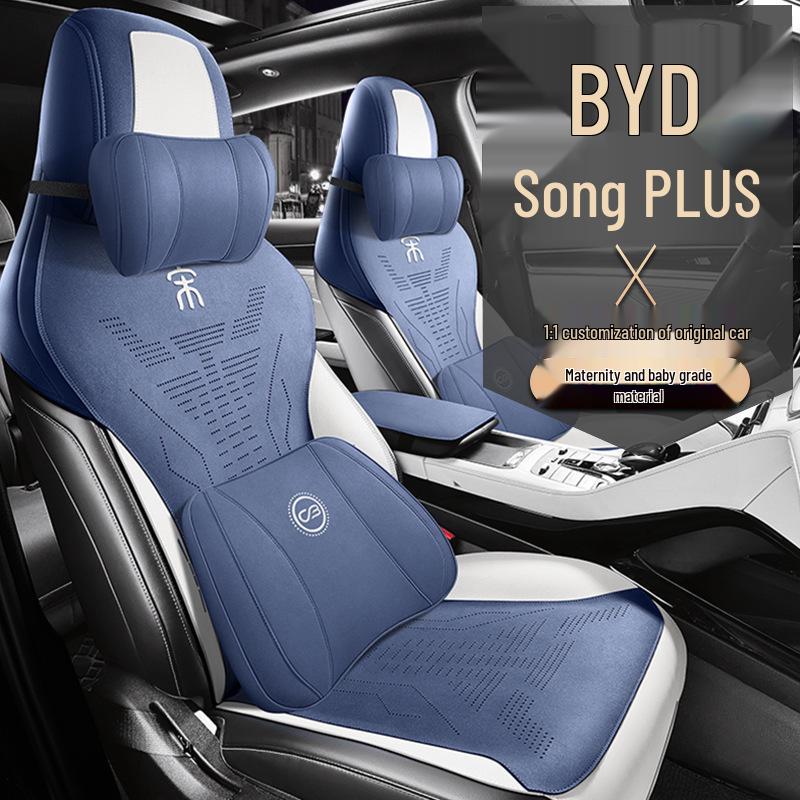 ZFL Спортивная кожаная накидка на сиденье для BYD Song PLUS - Комфорт в любое время года