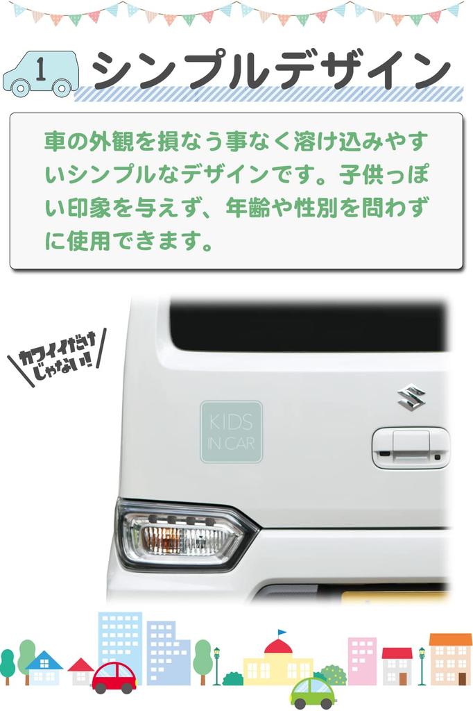 Магнитная наклейка «Дети в машине» (Простой дизайн) Наклейка Знак Дети в машине Зеленый (магнит)