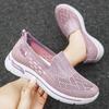 Women's Breathable Mesh Walking Shoes Comfortable Flat Casual Sneakers for Summer