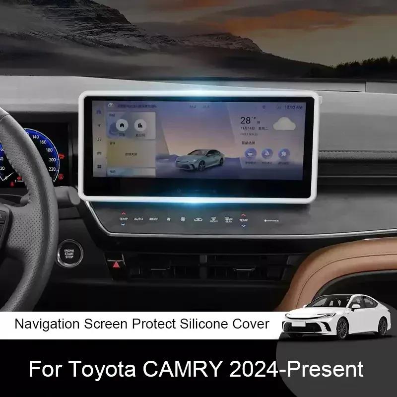 12.3" Car Navigation Screen Protective Silicone Cover Auto GPS Decoration Cover Interior Accessory For TOYOTA CAMRY 2024-Present