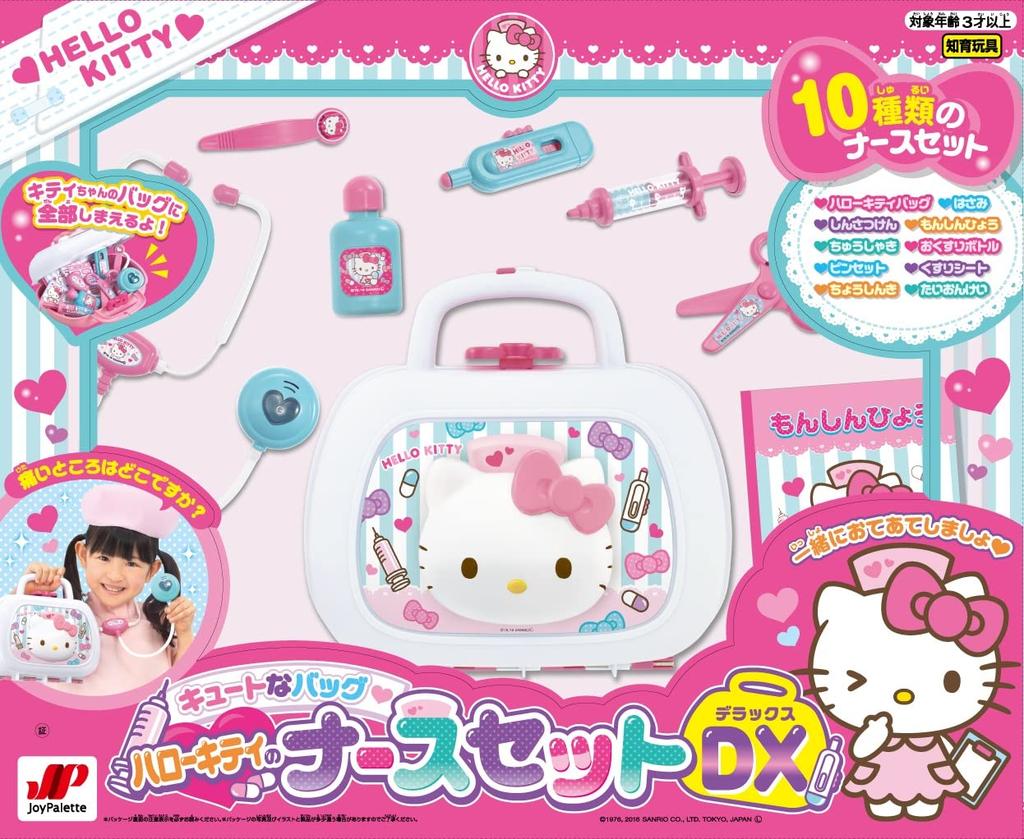 Hello Kitty Cute Bag Hello Kitty Nurse Set DX