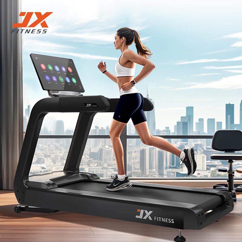 JUNXIA Luxury Commercial Smart Treadmill CN plug (adapter included)