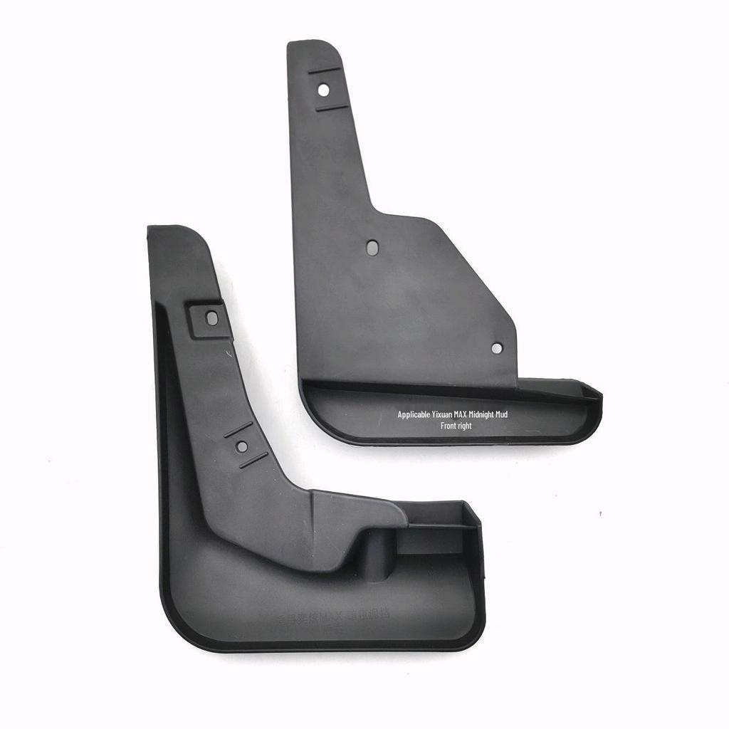 Dongfeng Fengshen Yixuan MAX Dark Night Edition Tire Mudguard (2021-2023 Models)