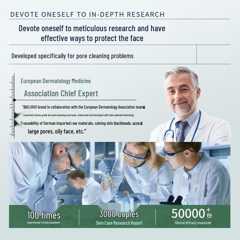 Очищающая Глубокая Очистка Глиняная Маска