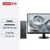 Lenovo Бизнес-настольный ПК Lecoo с 27-дюймовым монитором (Китайская версия)