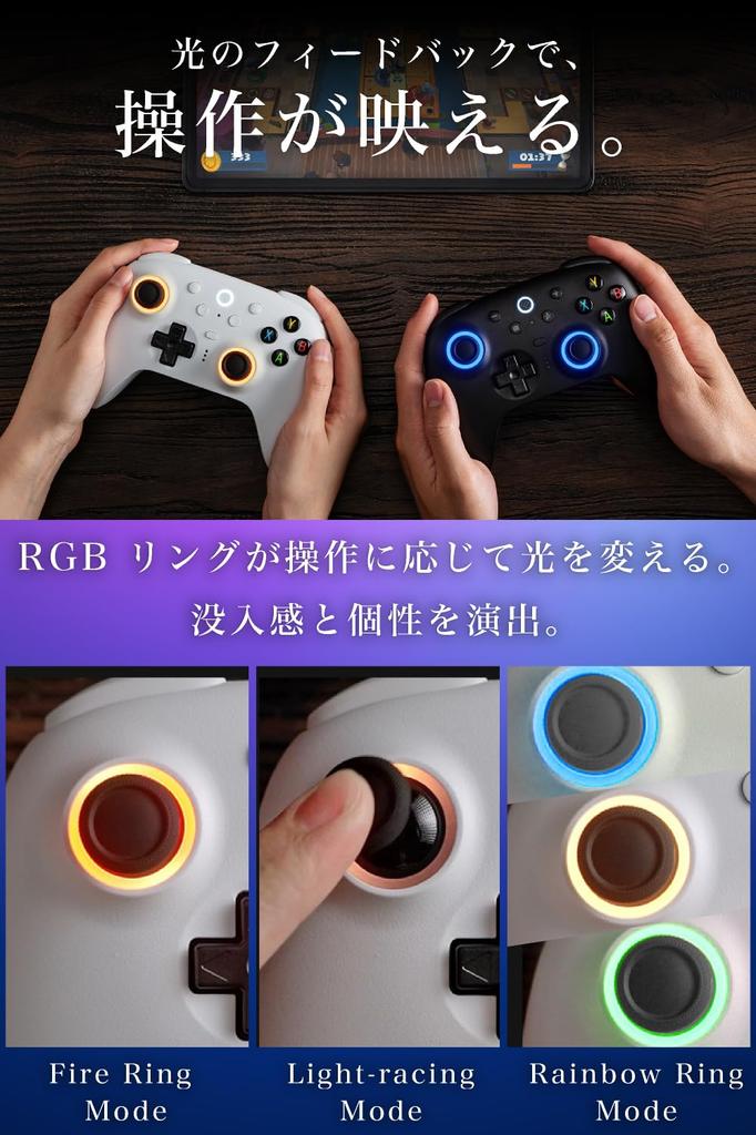 Беспроводной контроллер 8BitDo Ultimate 2 с RGB, совместимый с TMR, высокая скорость отклика, легкий, Windows/Android (белый)