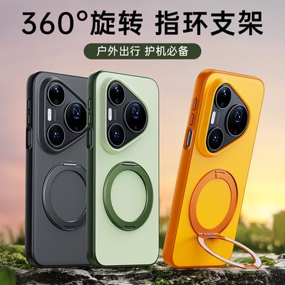 Чехол для Huawei Pura 90 Pro Max Защитный Приятный на ощупь Для Magsafe 360 Держатель-кольцо Рисунок Задняя крышка мобильного телефона