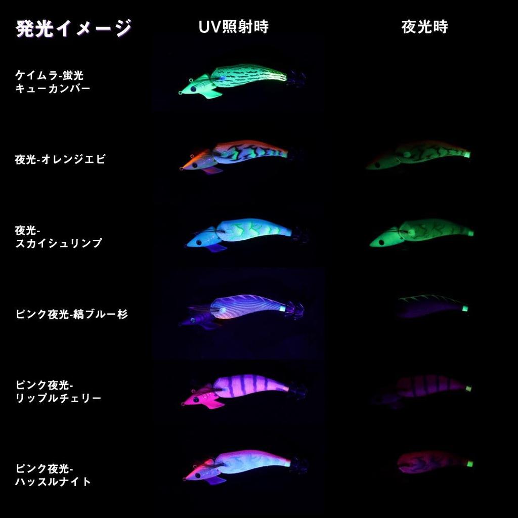Daiwa Emeraldas Amorous Joint Squid Luminous Orange Shrimp 3.0