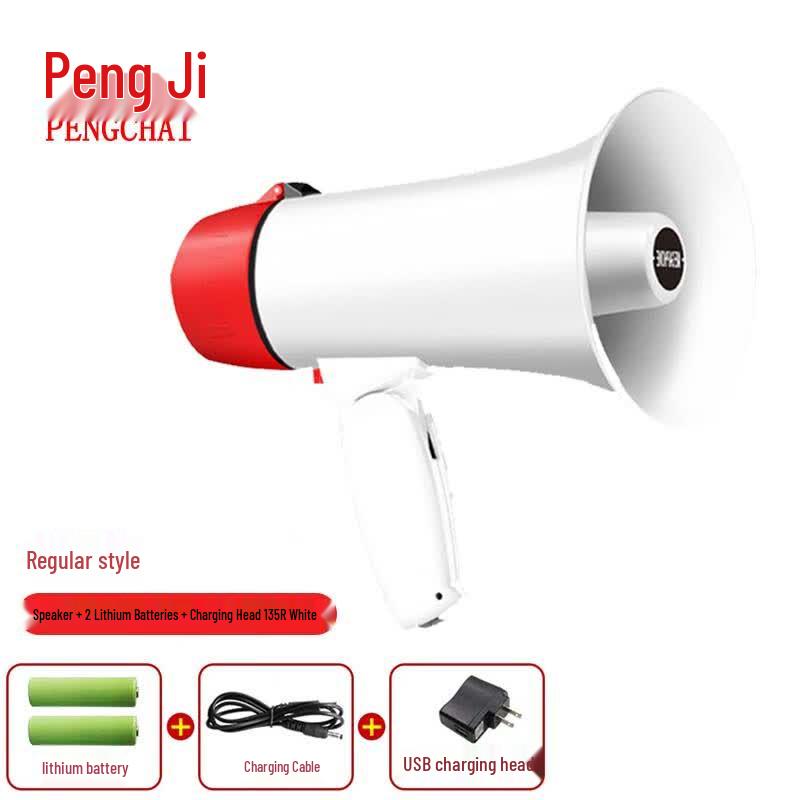 Портативный мегафон Pengzhai для записи