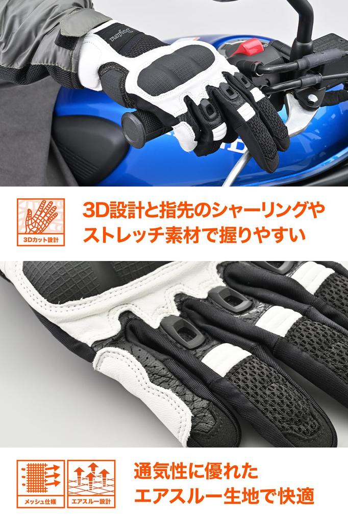 Мотоциклетные перчатки Daytona из натуральной кожи с жесткой защитой ладони, совместимые со смартфоном, удобные сетчатые перчатки с воздушным потоком, размер M 45906, весна/лето (Козел