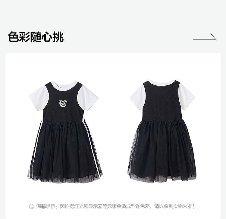 [Fake Two Piece Splicing Mesh Skirt] Girls' 25 Summer Mid to Large Children's Summer Dress Children's Color Contrasting Dress