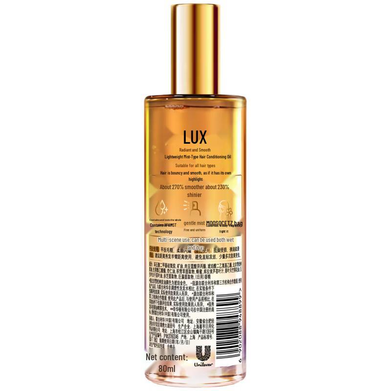 LUX Light Mist Hair Essence Oil 3-Pack