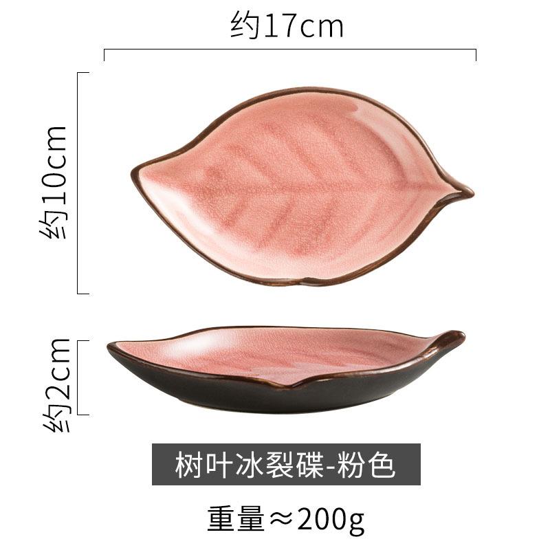 Керамический диск для ароматизации, японские разноцветные листья, маленькие тарелки, столовая посуда, приправа, уксус, горчица, соевый соус