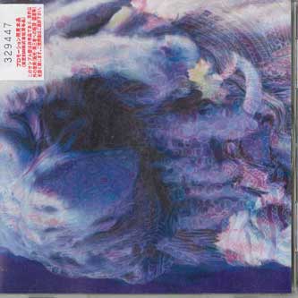 CD AKIKO HAMADA - Aruyoude Naiyoude Arumono TOCT25839 EMI Japan ObiЯпонская поп/рок музыка Б/у