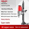 Delixi High-Power Vertical Concrete Core Drilling Machine with Stand