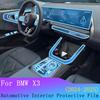 Для BMW X3 2024 2025 Панель Навигация GPS Панель Переключения Передач Экран Автомобильный Салон Защитная Пленка Наклейка Защита от Царапин