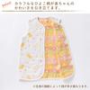 De Gauze Chick Pattern Good Night Жилет Длинный Жилет Защита от холода для младенцев Хлопок Сделано в Японии H 90 см Бесплатно [Кремовый Коко] 6-слойный [Мягкий/Легко Формовать] 100%