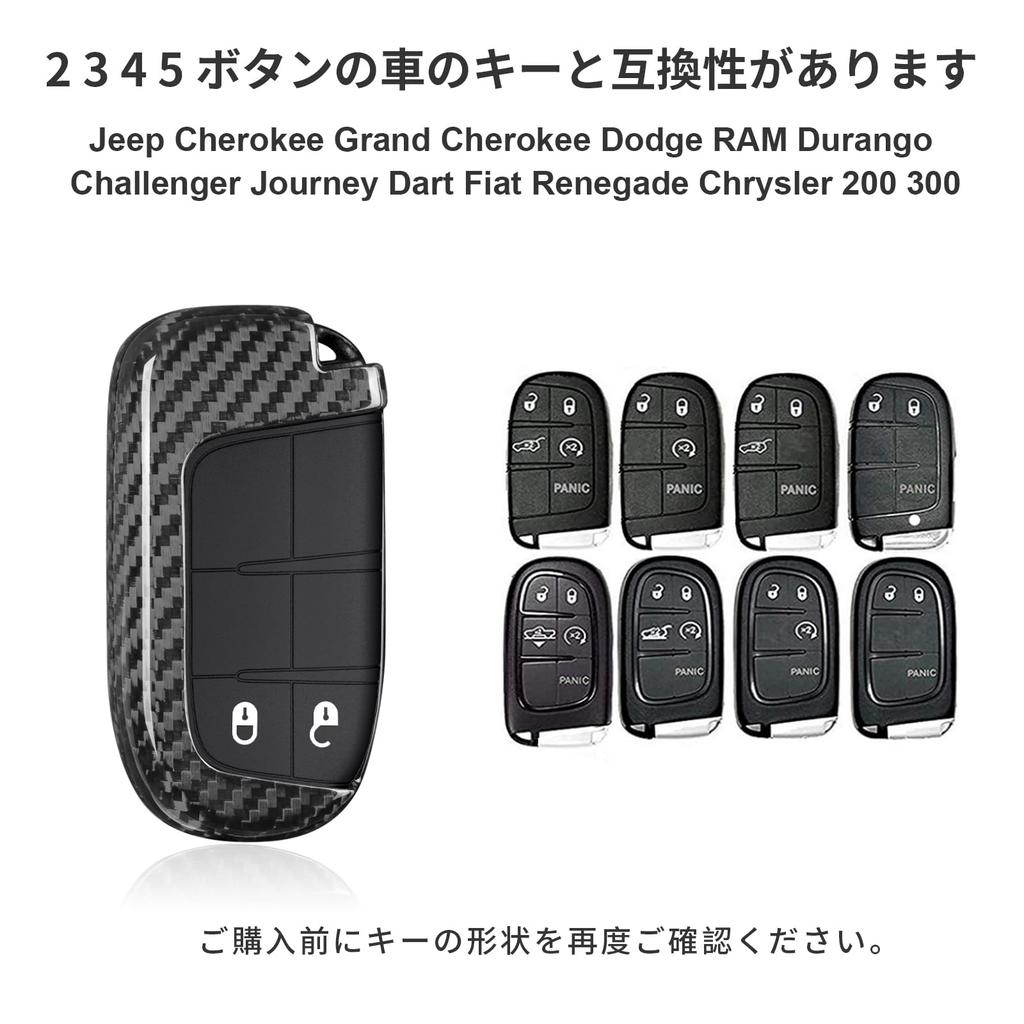 [T-carbon] Real Fiberglass Key Fob Key Case for Jeep Grand Cherokee Jeep Grand Cherokee