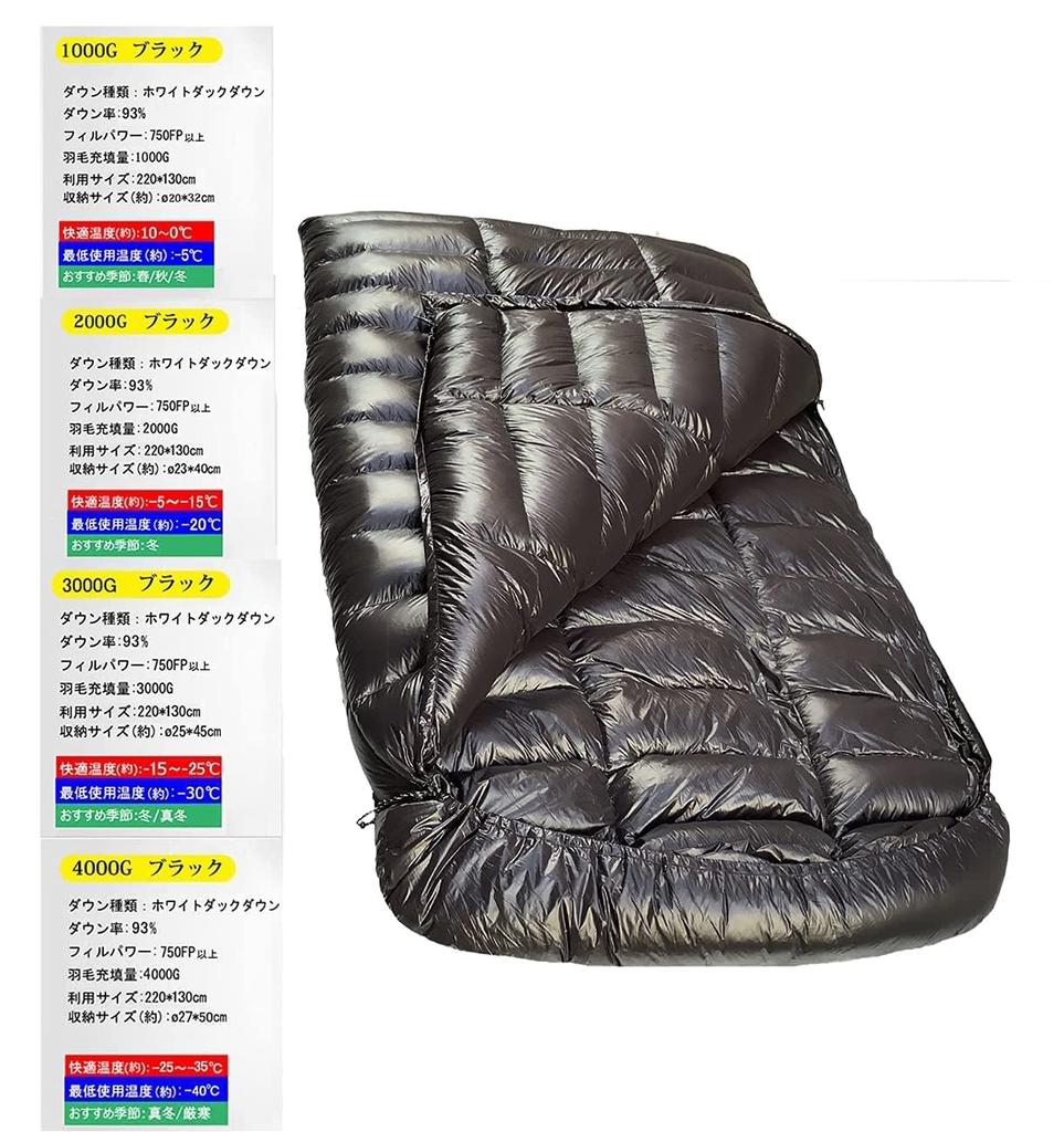 Fengzel Outdoor Новейший спальный мешок 3D Quilt для ног-конвертов, высококачественное перо, подходящее для 3 минимальных рабочих температур на открытом воздухе, пуховый шурф