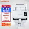 Сканер Founder FA6132, Подающий листы, Формат A4, Штекер CN (адаптер в комплекте)