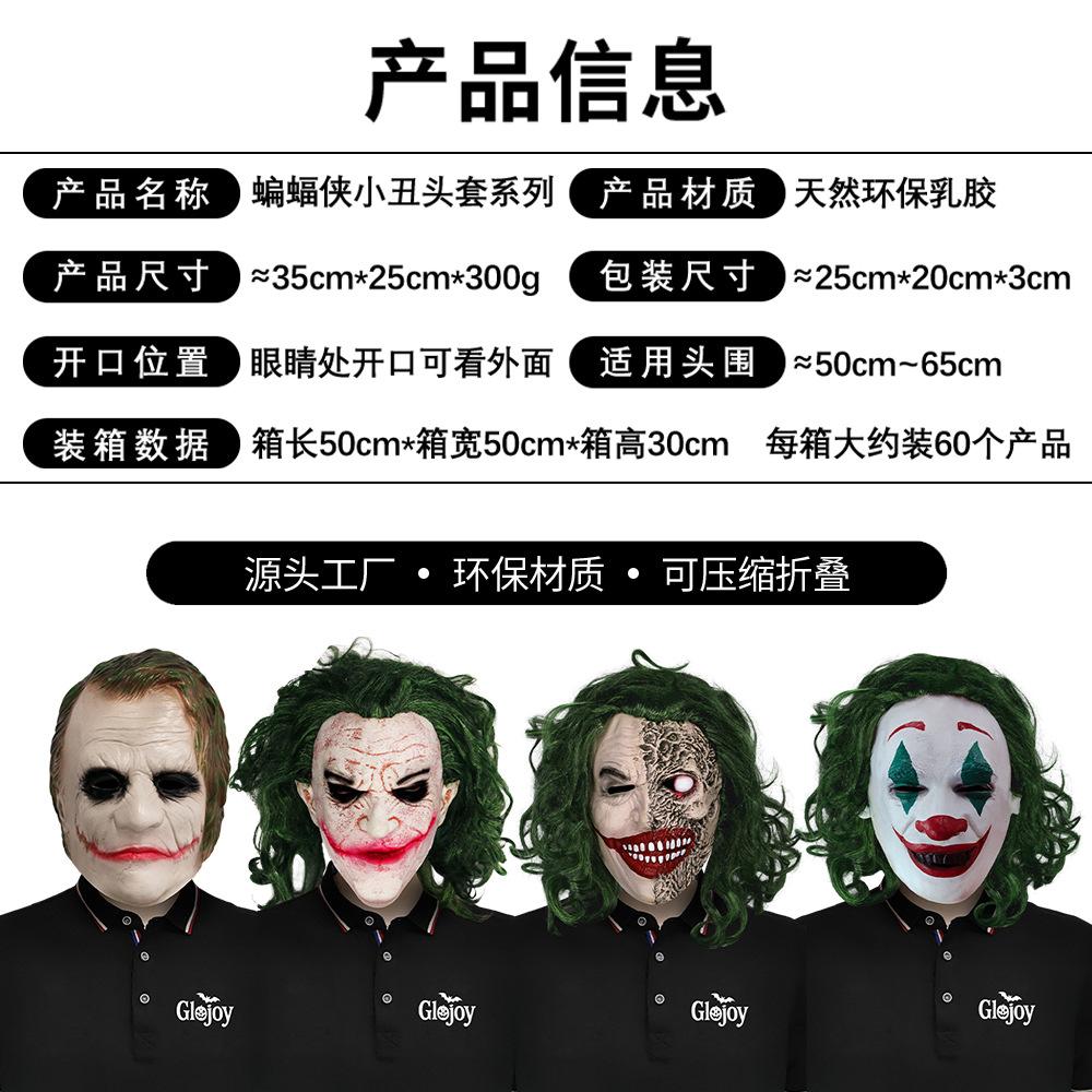 Batman Joker Movie Ghost Face Mask Halloween Live Streaming Horror Mask Masquerade Party Prank Prop
