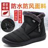 Cotton Shoes Women's Large Size New Women's Boots Polyurethane Long Cotton Boots Warm High-top Snow Boots Comfortable Cotton Boots