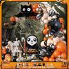 Halloween Ghost Theme Party Decoration Flag Aluminum Film Balloon Set Halloween Latex Balloon Set