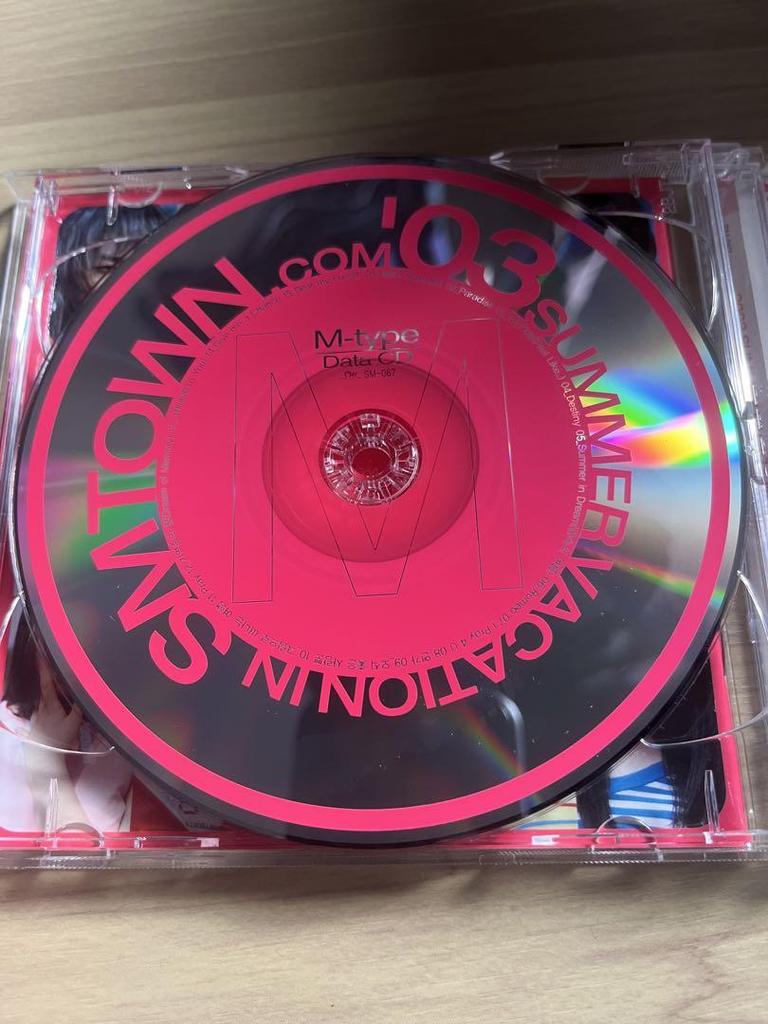 [USED] SUMMER VACATION IN SMTOWN.COM 2003