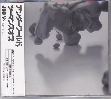 CD UNDERWORLD Two Months Off V2CP141PROMO JBO 2002 Япония ObiDance Электроника Б/у
