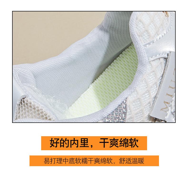 Height increasing Korean version thick soled dad shoes, women's college style fashion, versatile sports running, casual mesh, breathable