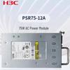 H3C PSR75-12A 75 Вт AC вставляемый модуль питания